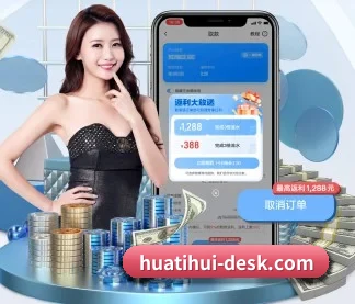 系统革新